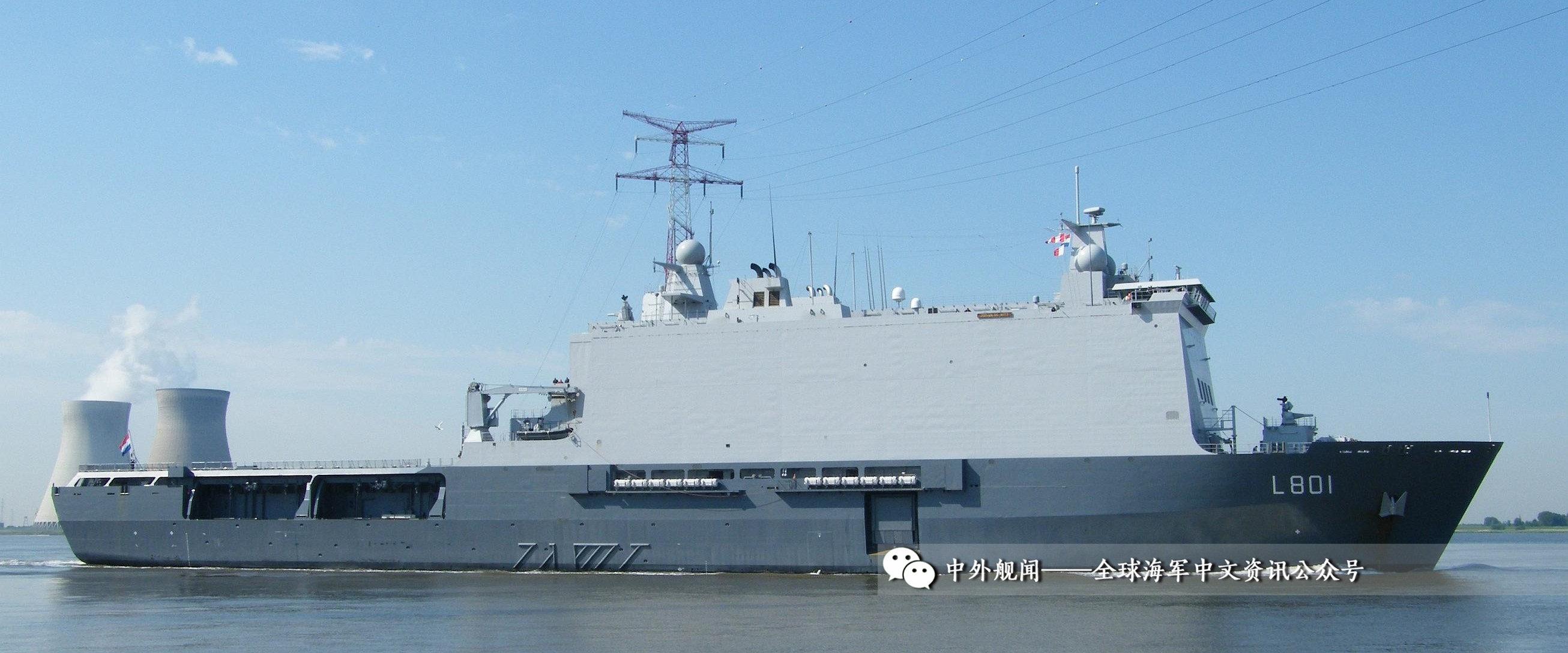 【全能舰队辅助】荷兰卡尔·杜尔曼级联合后勤支援舰 - 知乎