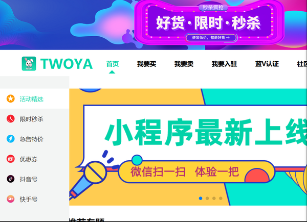 抖音营销策略软件_抖音app营销策略_抖音上的营销策略真的有用么