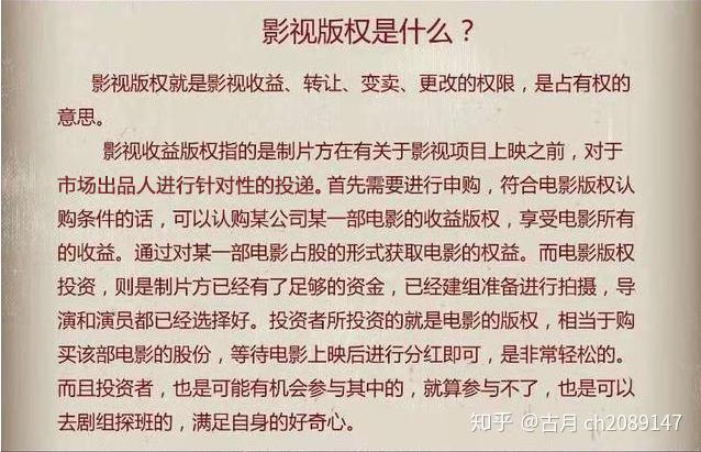 大气的金融公司姓名诚信多金好未来