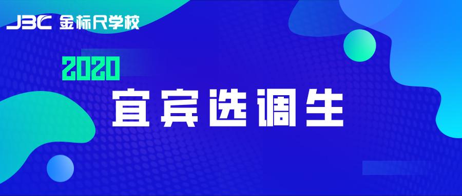 大学怎么考选调生 v2-0c421e28a2756cdf41c2767710cd2b66_1440w.jpg