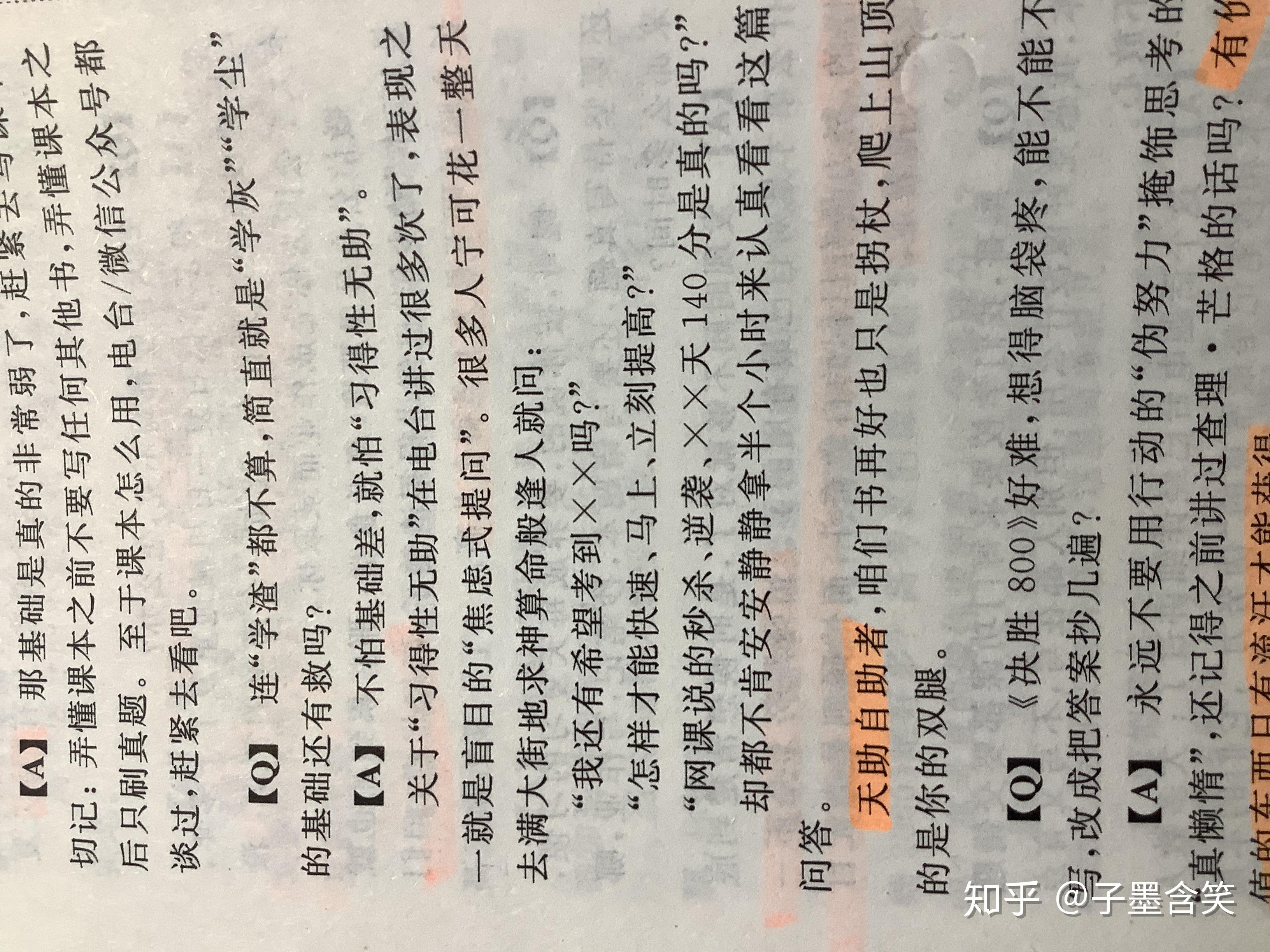 v2-0c451440bb18a70e0b48d562cbe01f33_r.jpg