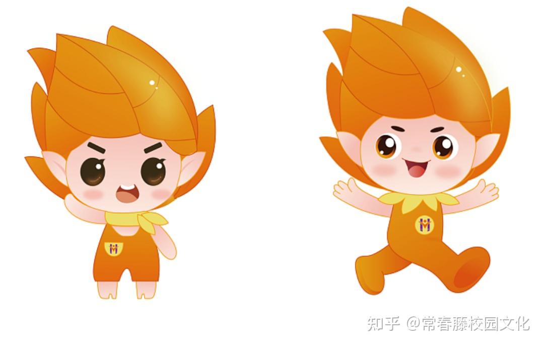 吉祥物设计