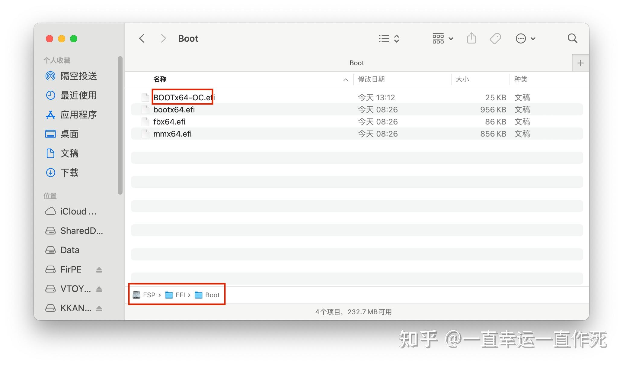 Grub opencore 