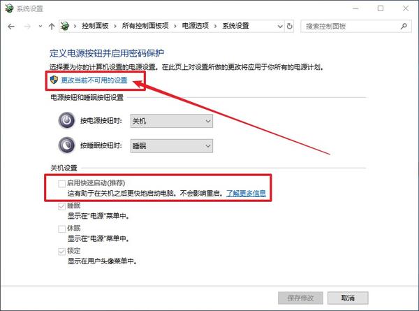 3秒启动win10系统，原来只需这样设置！你学会了吗- 知乎