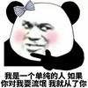 图标