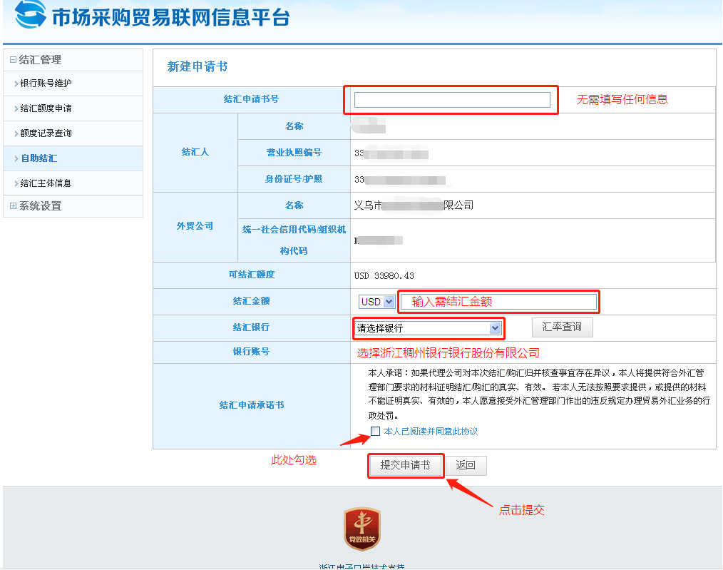 平台黑了怎么办_平台黑了怎么办_平台黑了怎么办