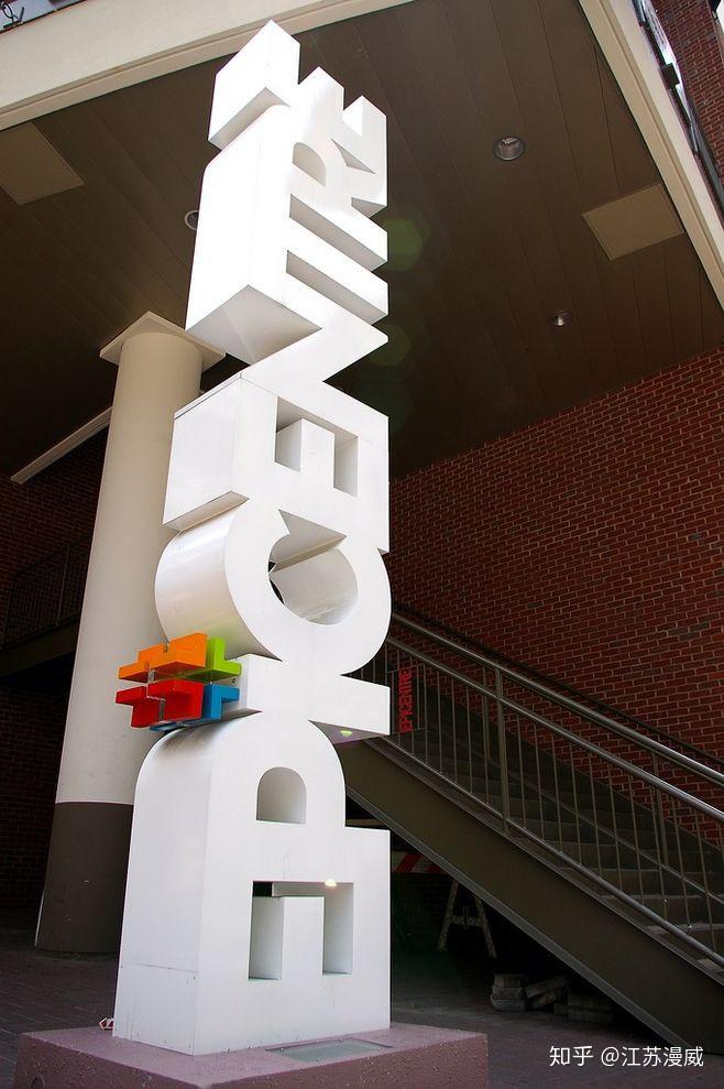 江苏漫威聊聊大型立体字