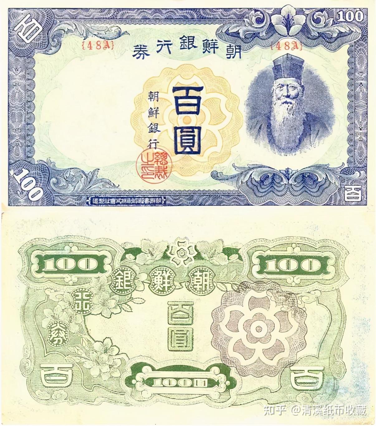 钞票上的历史文化——韩国- 知乎