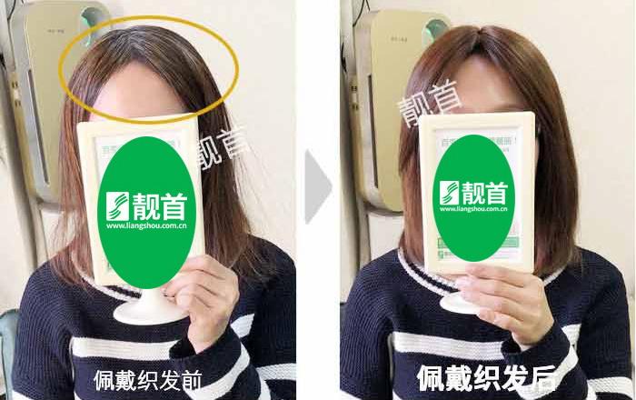 质量好的假发女士 v2-0c5242073083e40dbf3555c74cb8572b_r.jpg