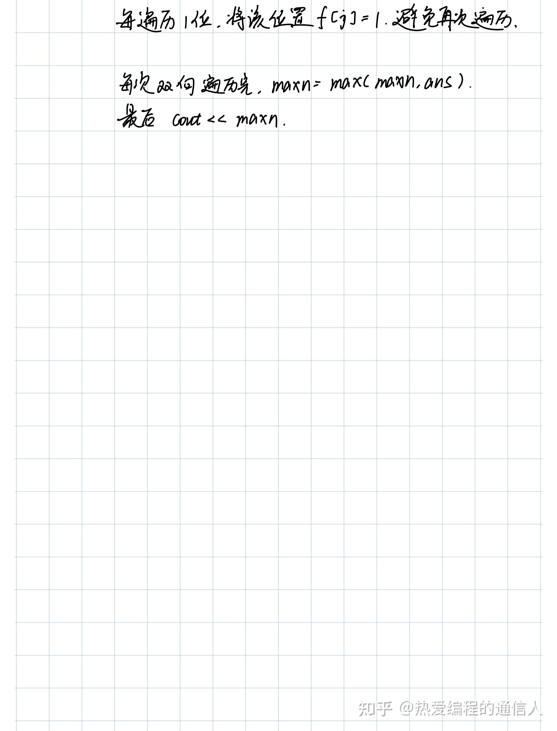 USACO备考冲刺必刷题 P1203 Broken Necklace 知乎