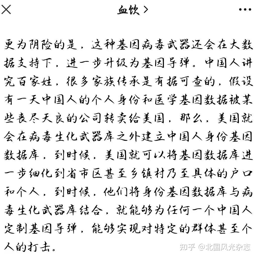 血饮疫情到底什么时候才能结束