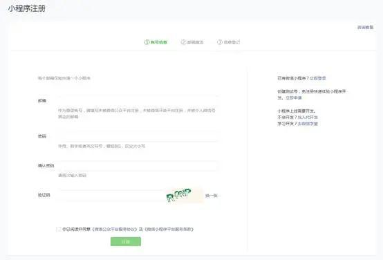 怎么开发自己的小程序 - 知乎