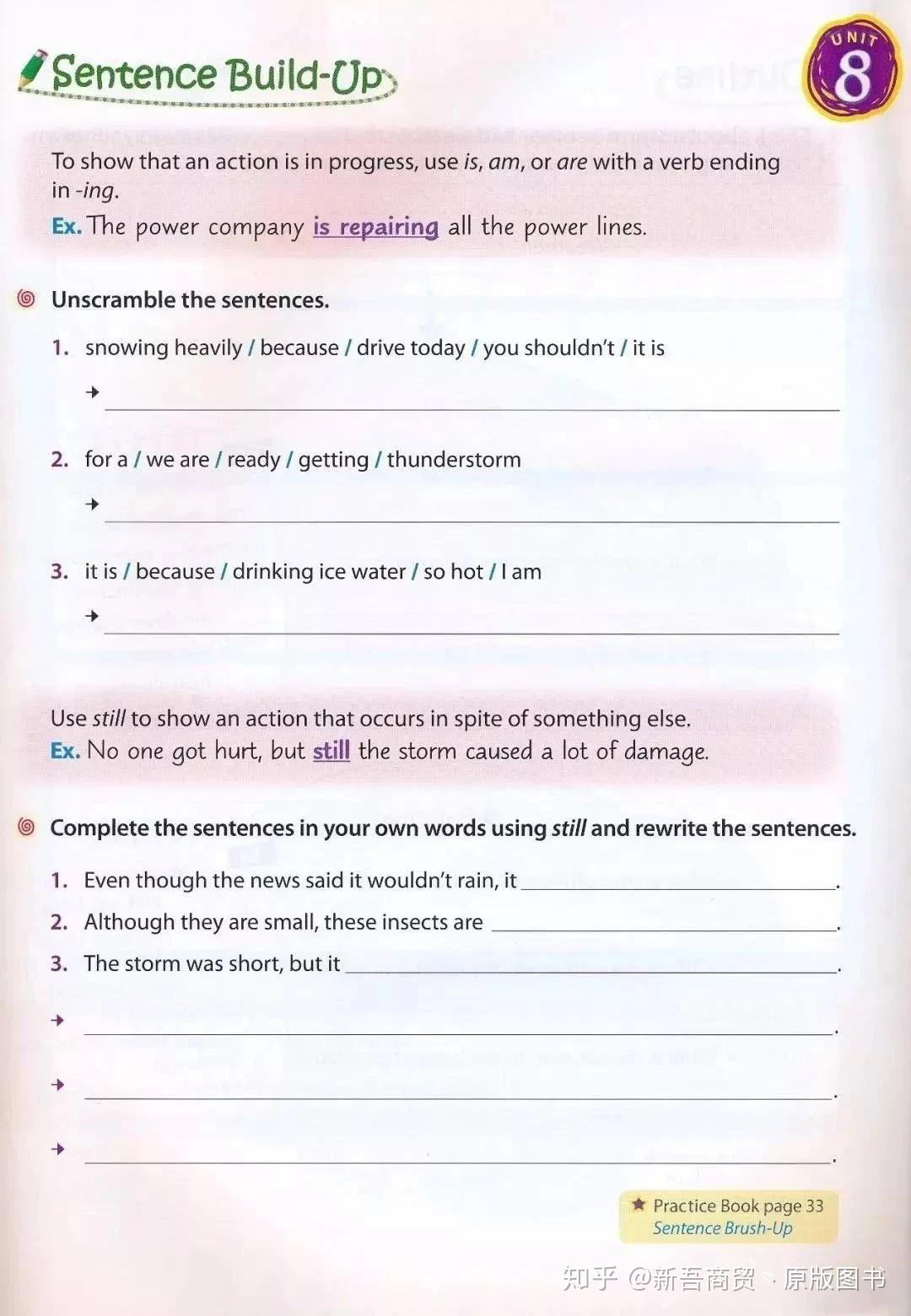 美国Compass写作专项写作教材——Guided Writing，引导式启发步步搭建篇章结构！ - 知乎