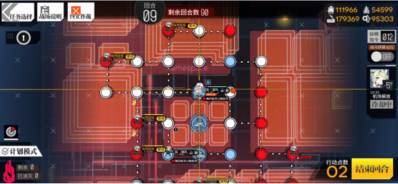 少女前线第十三章剧情(【少女前线】主线13章通关攻略) 第4张 少女前线第十三章剧情(【少女前线】主线13章通关攻略) 第4张