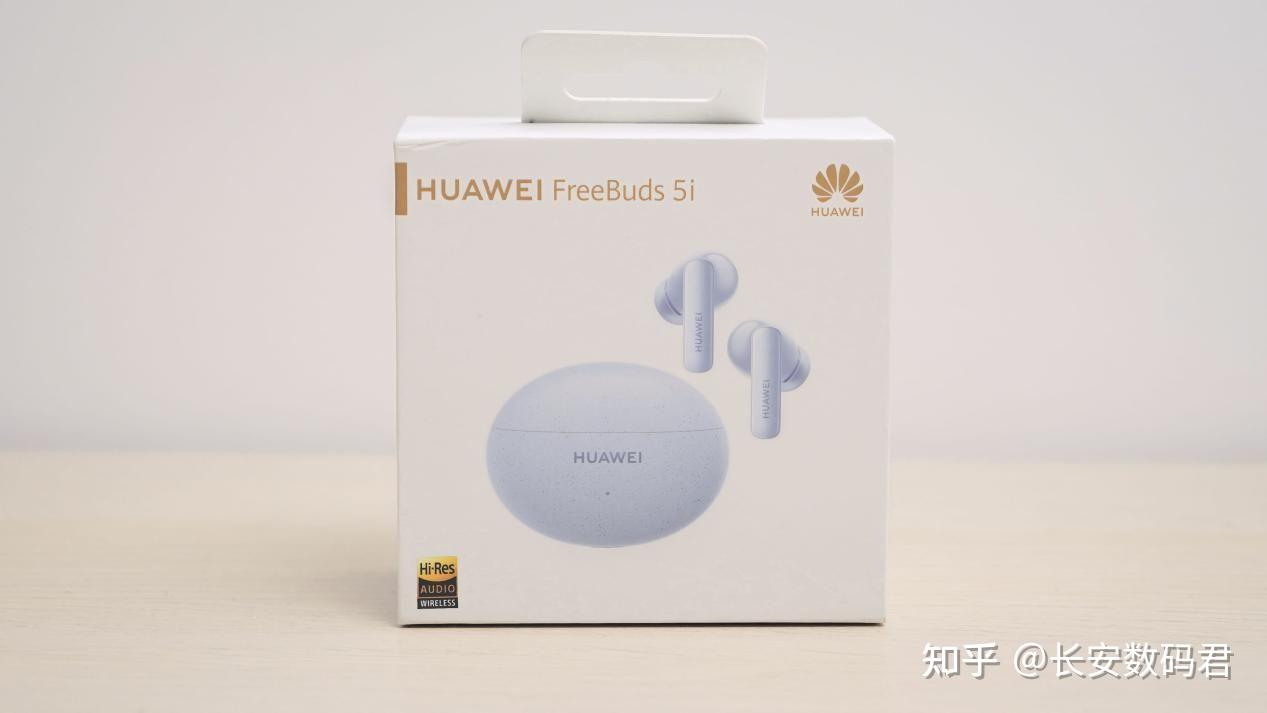 500元档闭眼入的tws耳机:持证上岗的华为freebuds 5i了解一下