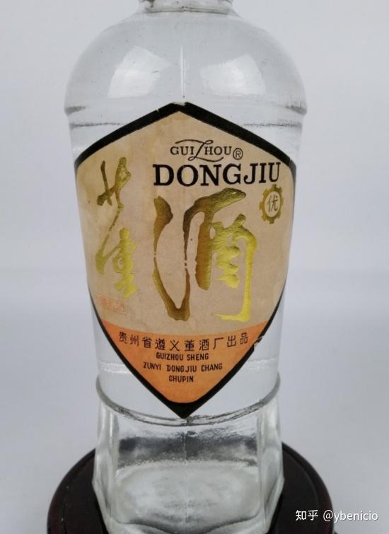 白酒23白董程酒2018和程酒2020