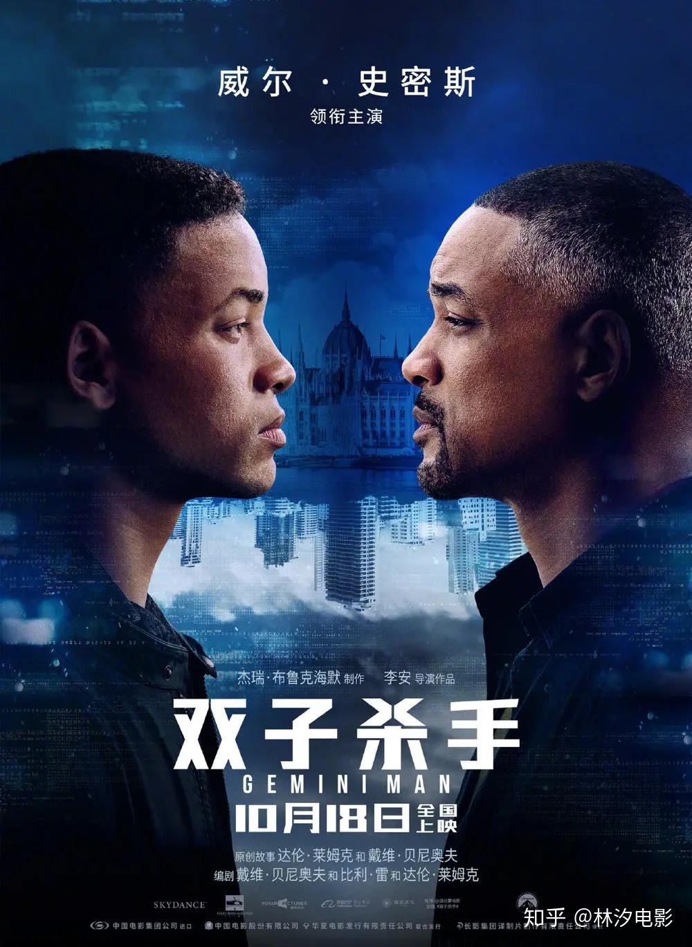 今日影评丨《绝地战警3：疾速追击》俗套的剧情，比李安拍的好看？ - 知乎
