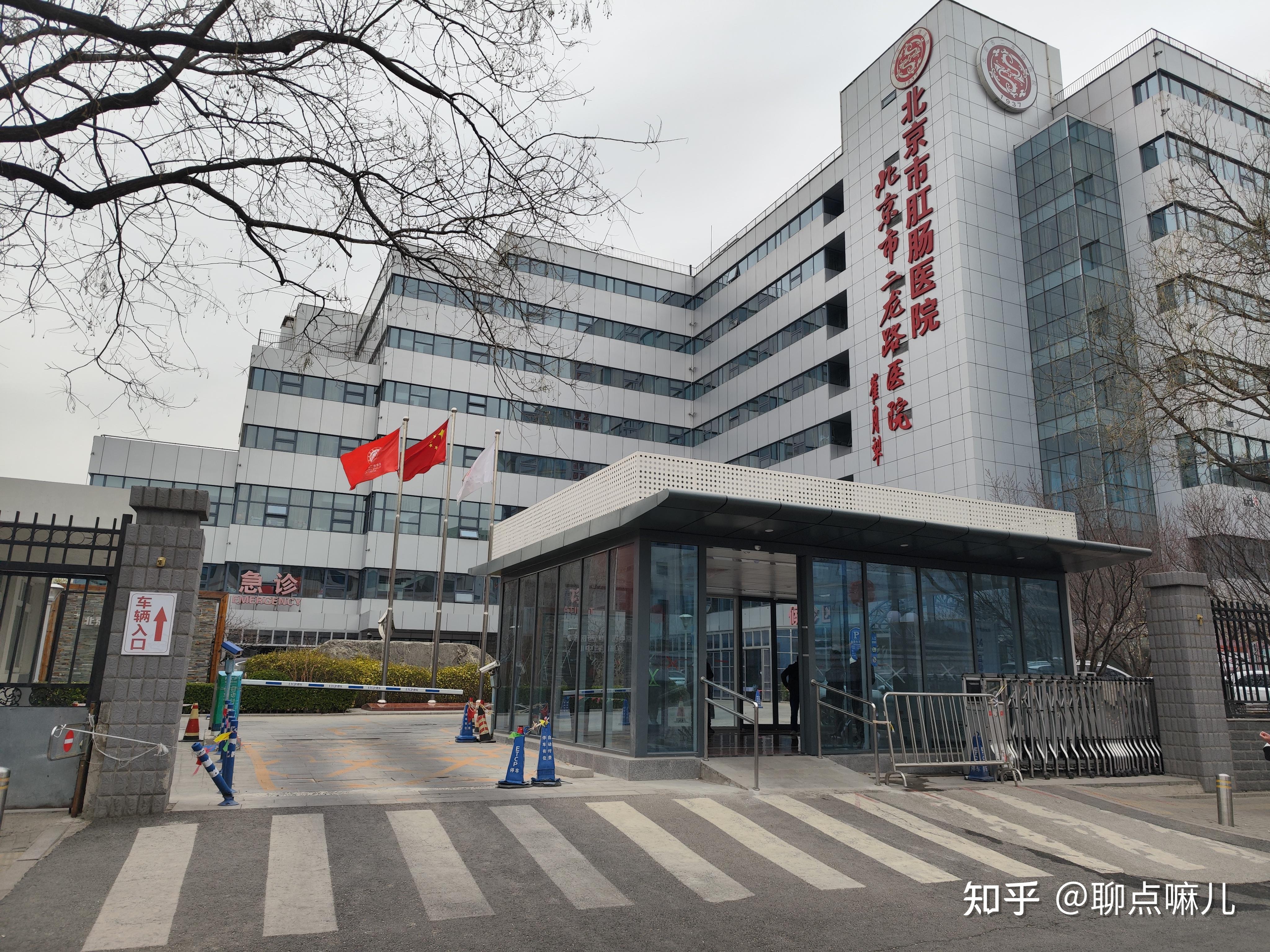 二龙路肛肠医院热门科室黄牛挂号的简单介绍 二龙路肛肠医院热门科室黄牛挂号的简单介绍