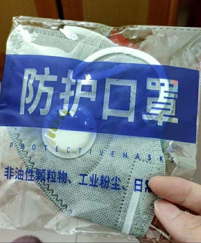 平安好医生陷棉口罩事件1000万只n95变朝美新9000