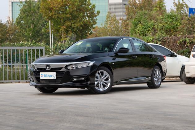 有少量现车19万落地的雅阁230turbo舒适版值得买吗