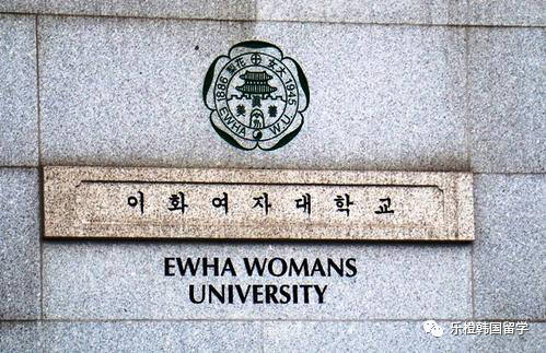韩国留学梨花女子大学硕博造型艺术 知乎