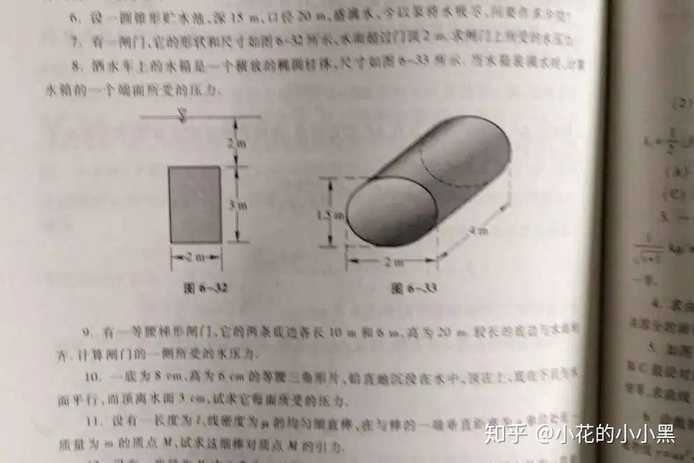 考研数学《复习全书》书目推荐 - 知乎