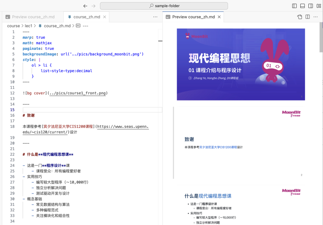 MoonBit 周报 vol.31丨新增 += 运算符，引入super trait 和 List 字面量机制 - 知乎