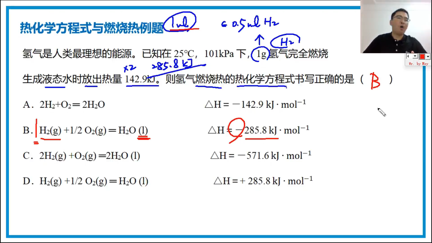 化学——原理:热化学方程式+燃烧热 - 知乎