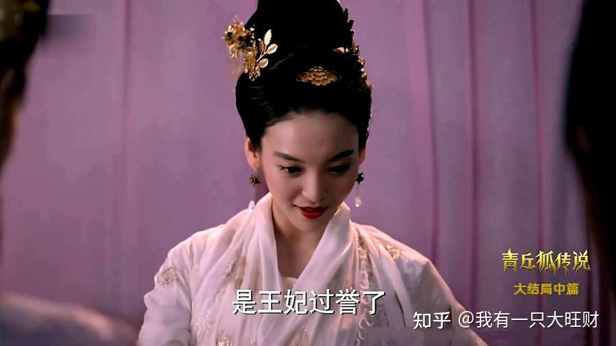 青丘狐传说原配夫人逆袭狂撩变心夫君气得妖精小妾干瞪眼