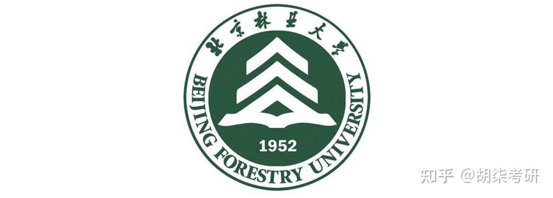 北京林业大学2021年会计硕士(mpacc)复试录取详情分析