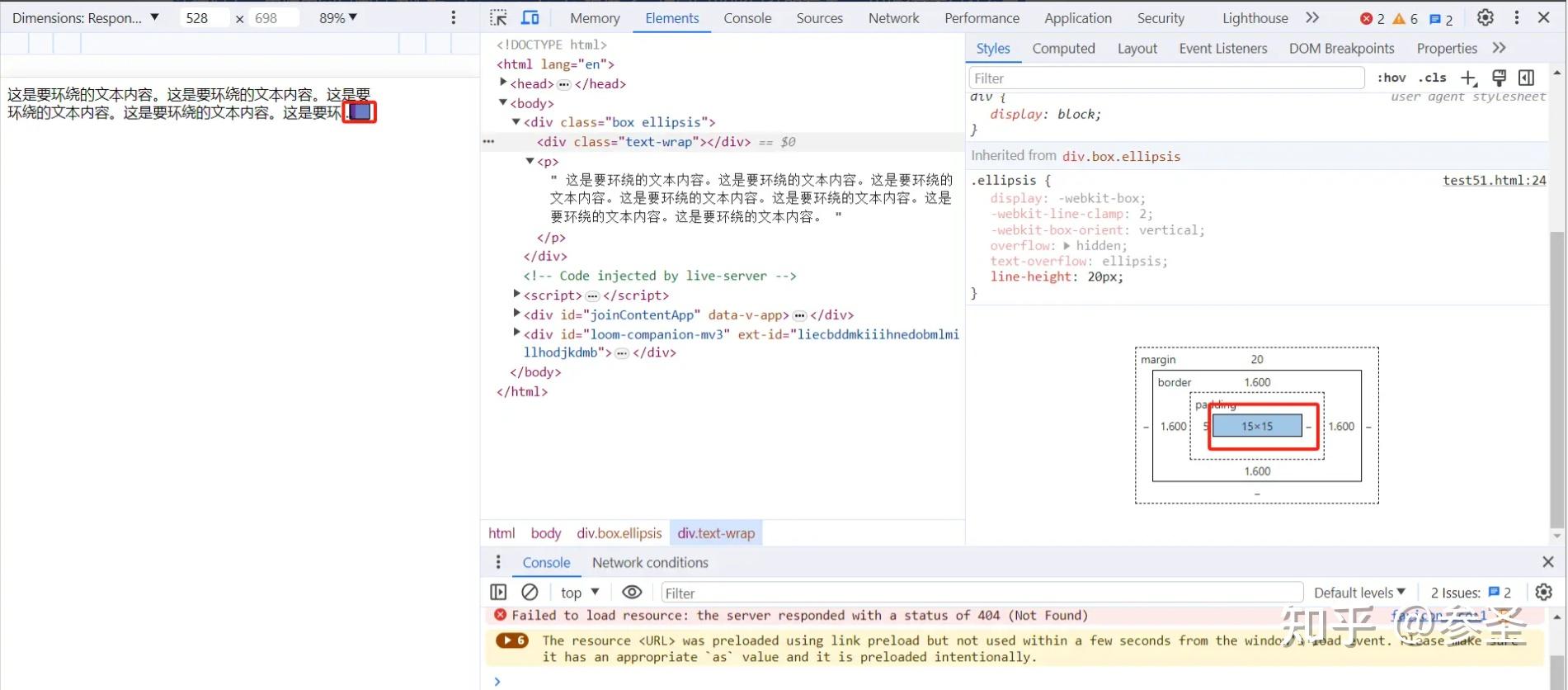 纯 CSS 实现文字换行环绕效果 - 知乎