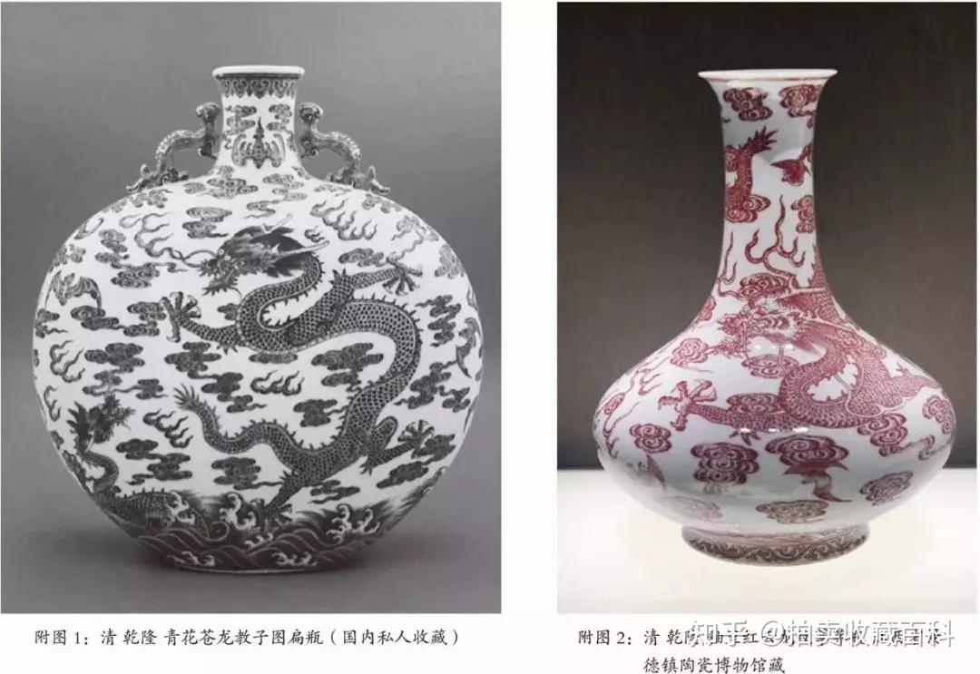 一件孤品清乾隆青花苍龙教子图荸荠瓶