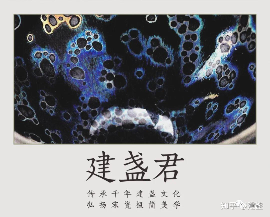 如果世界上只能选择一只宋代建盏，你的选择是什么？ - 知乎