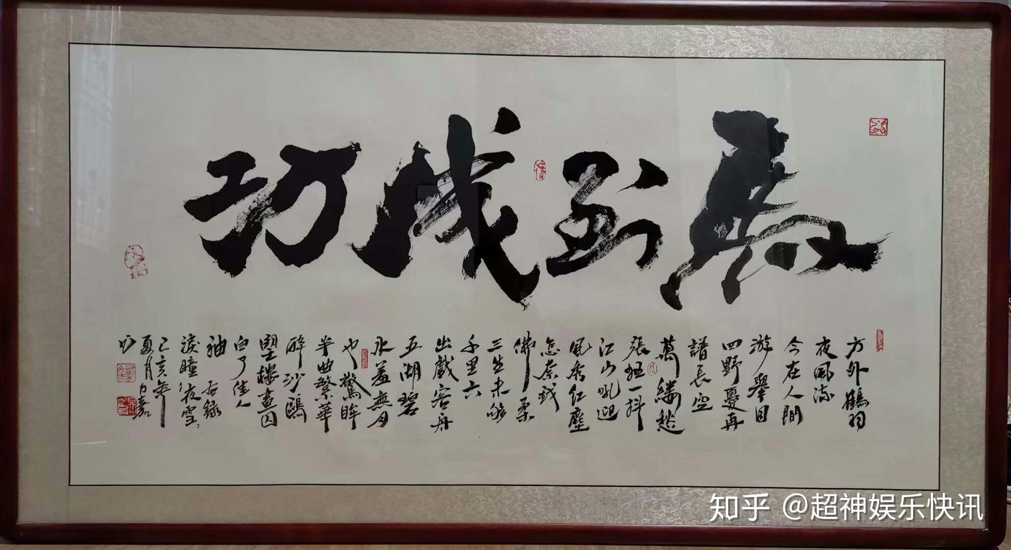 书法家吴力嘉作品欣赏