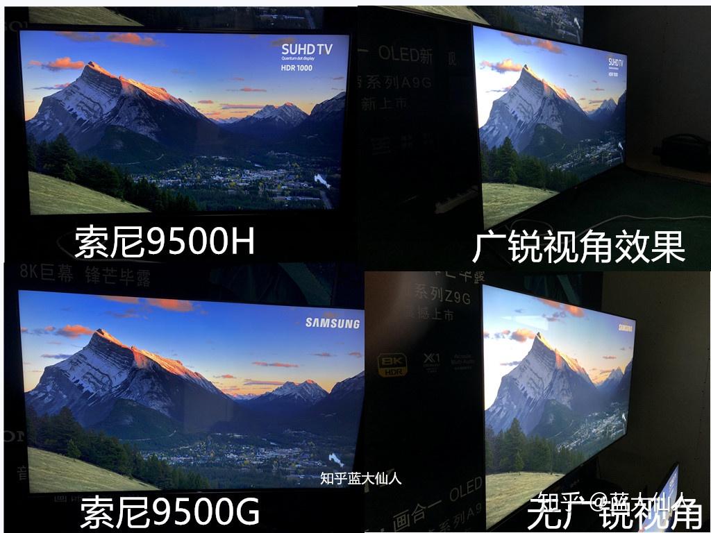 全国第一台索尼x9500h首发测评