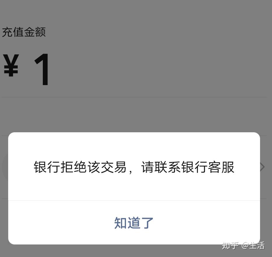 銀行卡被異地刑警大隊凍結了昨天跑的銀行讓我等3到4天今天跑的這個