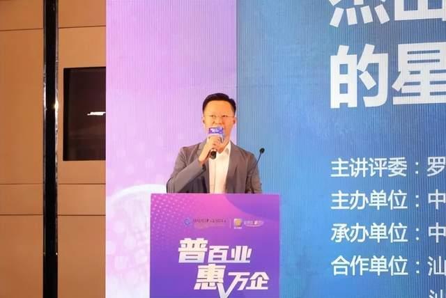 2023年汕头市优秀职业经理人评选活动正式启动 - 知乎