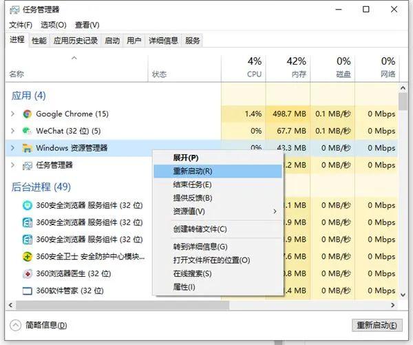 电脑技巧：Win10复制粘贴无法正常使用的处理办法 - 知乎