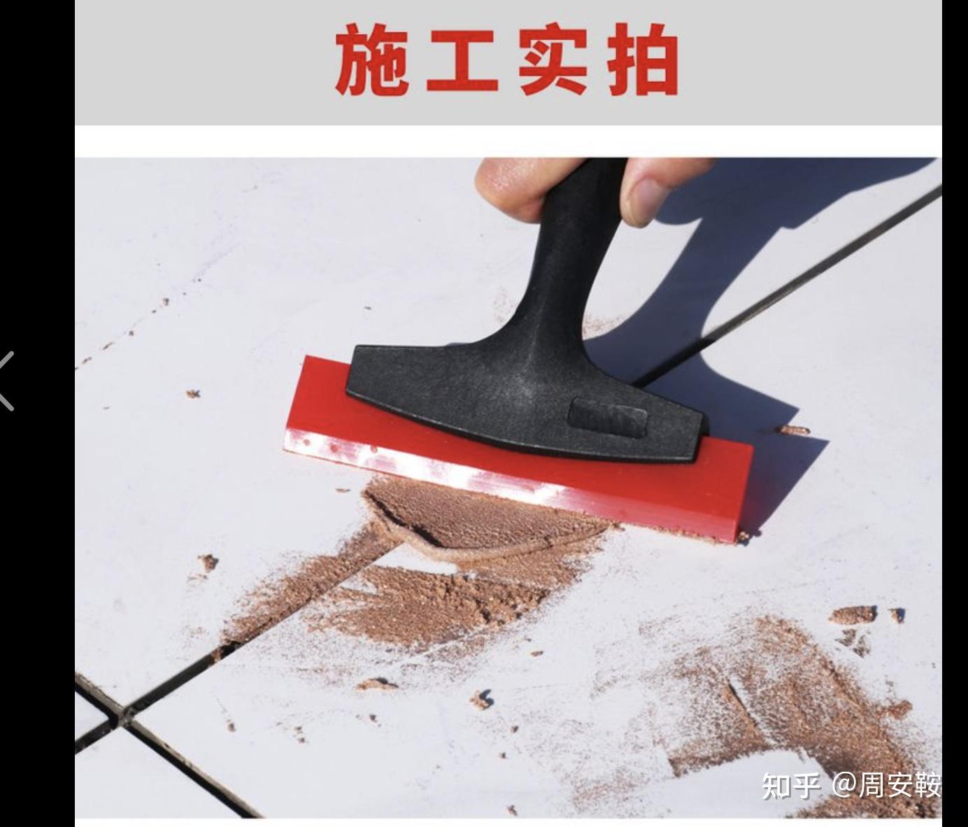 瓷磚美縫工具環氧彩砂