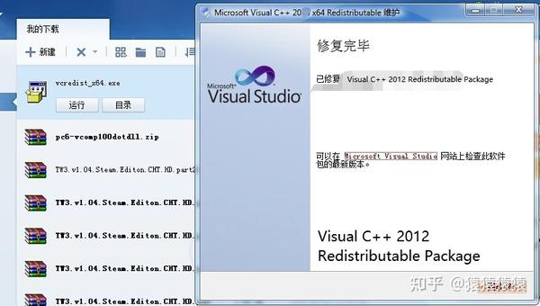 安装巫师3打开提示丢失vcomp110.dll文件的6种不同解决方法（最新教程） - 知乎
