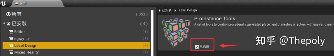 Unreal丨插件ProInstance Tools - 知乎