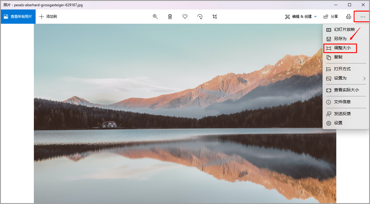 怎么把图片压缩到200k以内这4个无损图片压缩方法你一定要知道