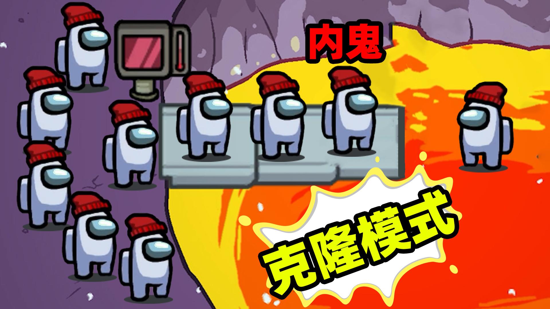 【名游社】amongus圣诞模式:社长被圣诞老人抓到怀疑人生