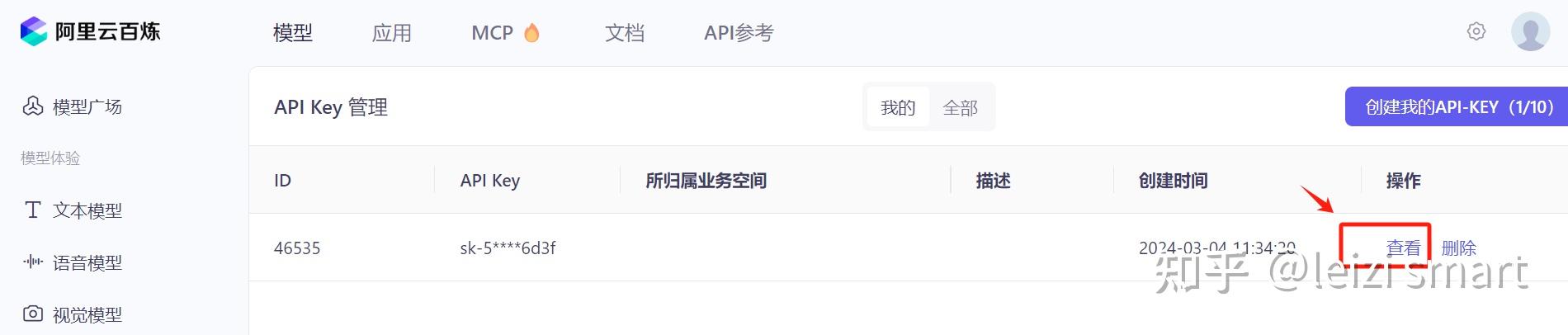 知识图谱抽取与构建-通义千问api - 知乎
