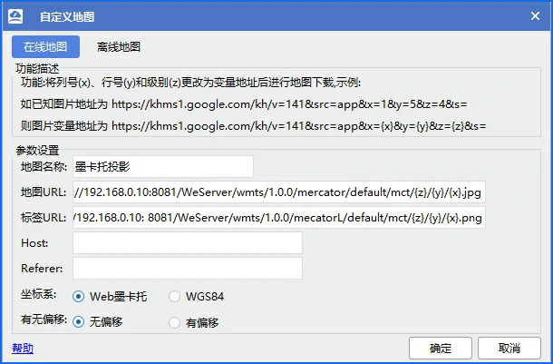 《水經注地圖服務》發佈的全球影像數據在水經微圖中調用 - 知乎