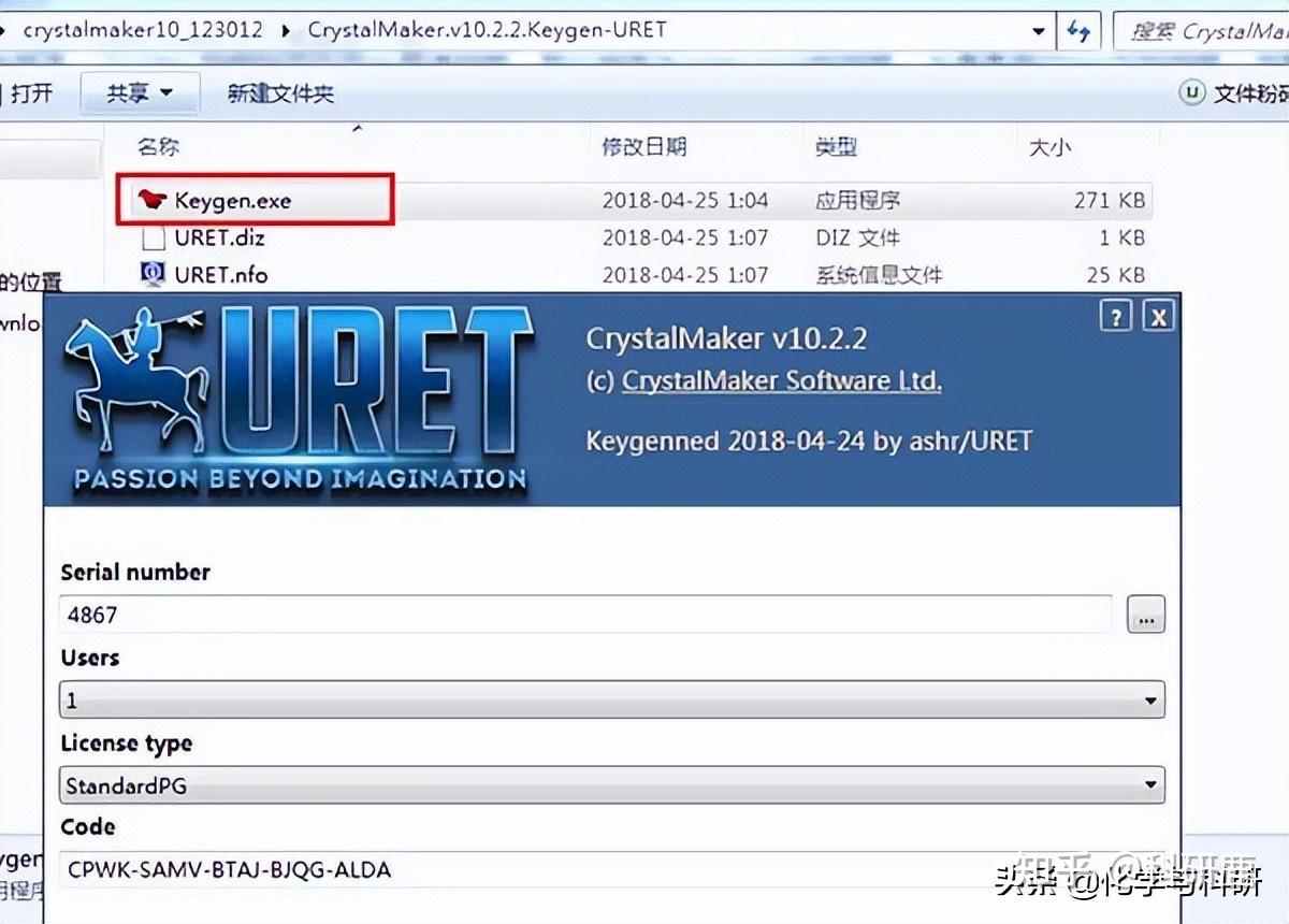 CrystalMaker 10.8.2.300 for windows instal