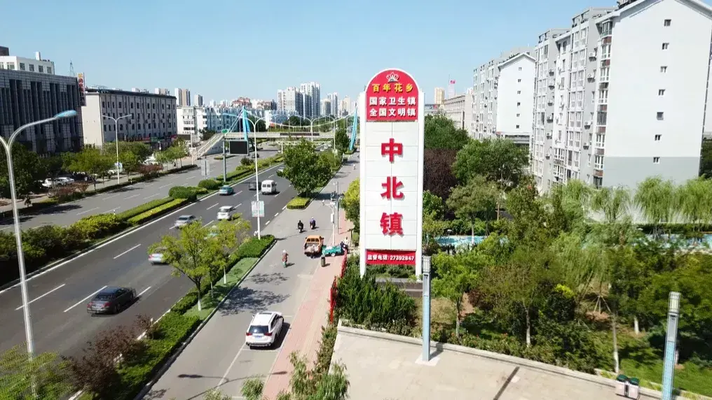 携手十年谱写新篇谷川联行与西青中北镇达成委托招商续约合作