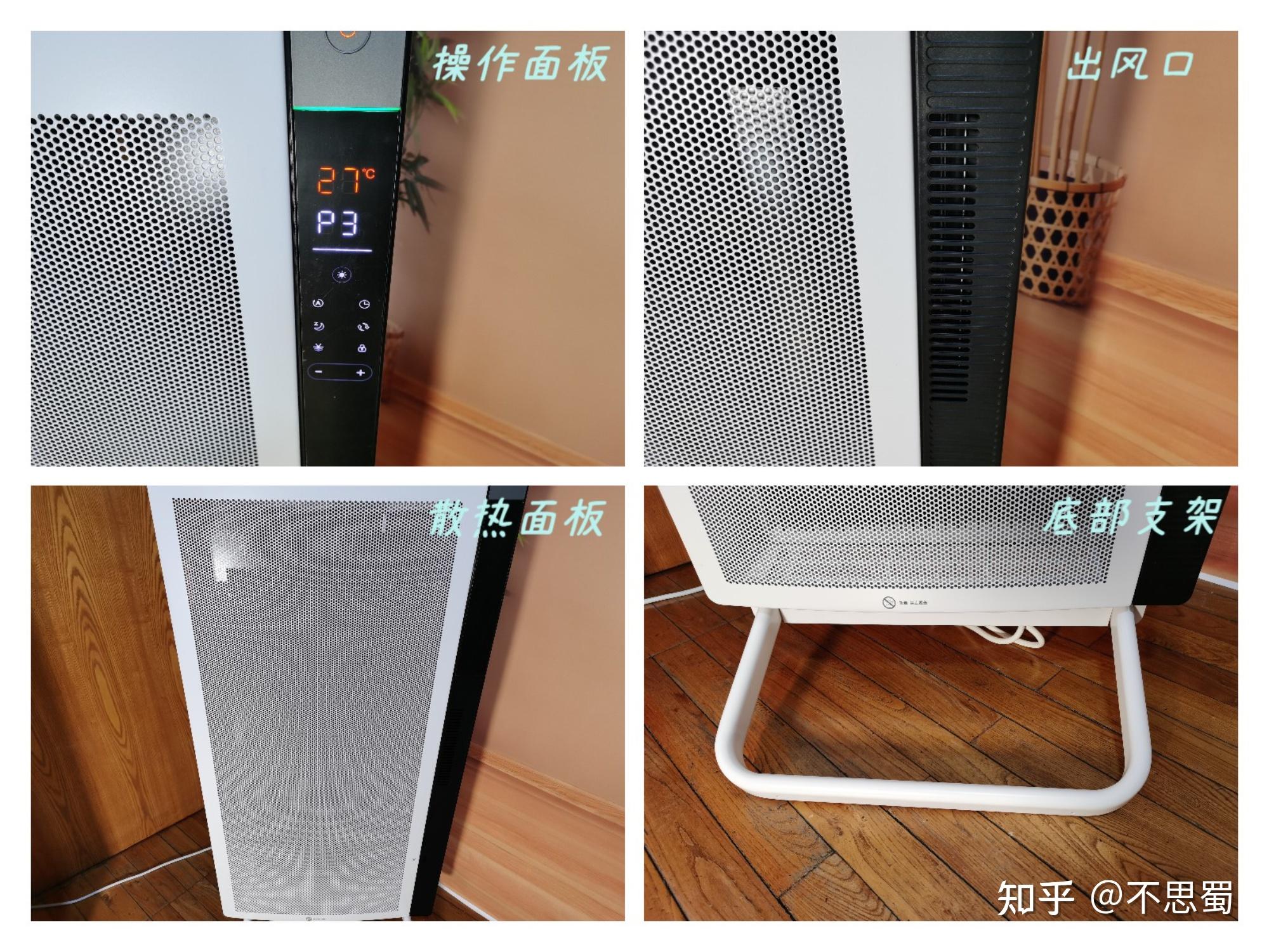 锐舞,兰戈,白朗哪种取暖器好用又省电?
