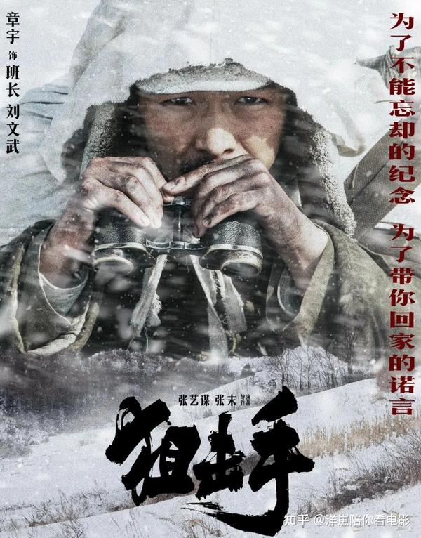 2023年必看!韩国悬疑片排行榜