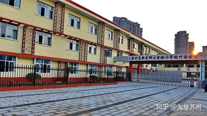01,新区实验小学建校历史:苏州顶尖公办小学之一,目前该校有东南西北